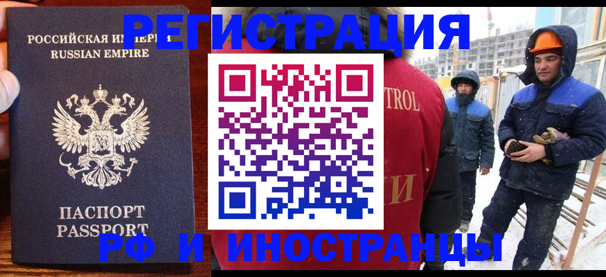 регистрация для дет. сада в Дубне